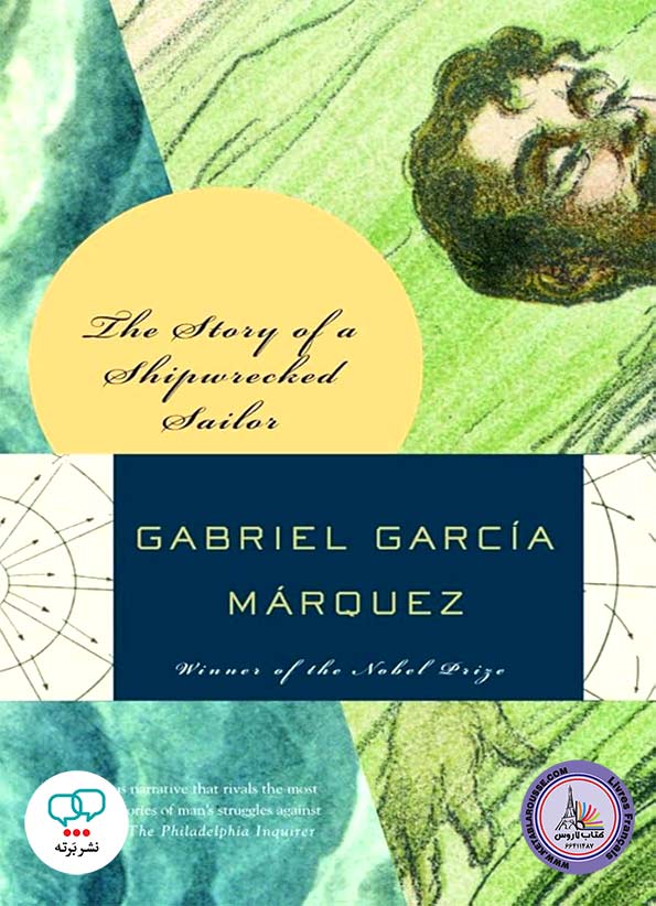 رمان انگلیسی The Story of a Shipwrecked Sailor