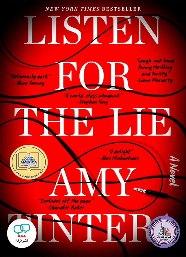 رمان انگلیسی Listen for the Lie