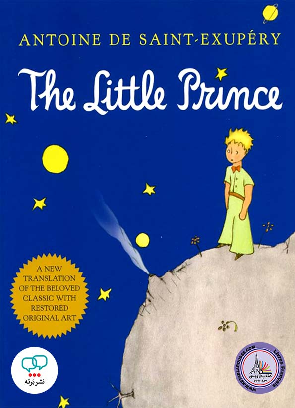 رمان انگلیسی The Little Prince
