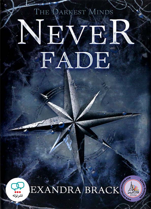 رمان انگلیسی Never Fade