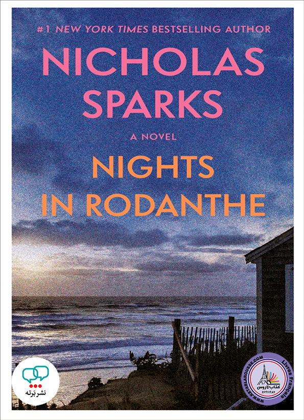 رمان انگلیسی Nights in Rodanthe