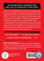 رمان انگلیسی The Last Temptation of Christ