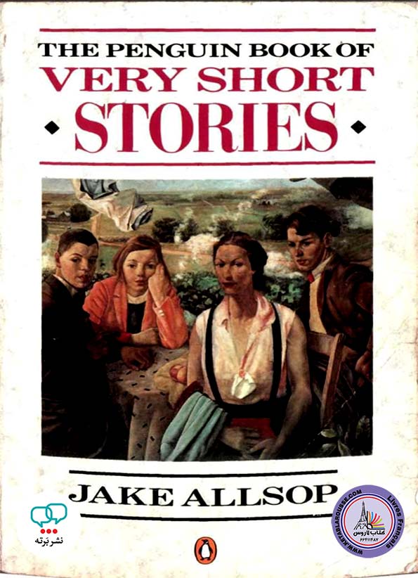 رمان انگلیسی The Penguin Book of Very Short Stories