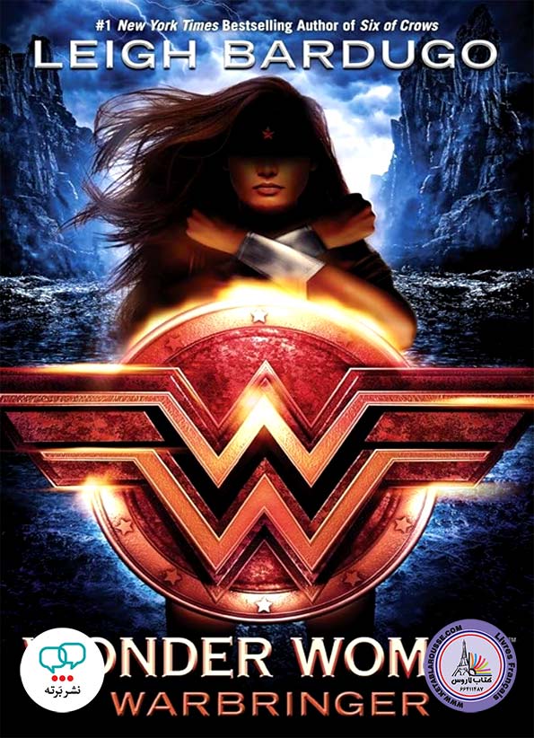 رمان انگلیسی Wonder Woman Warbringer