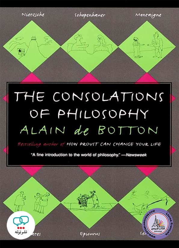 رمان انگلیسی The Consolations of Philosophy