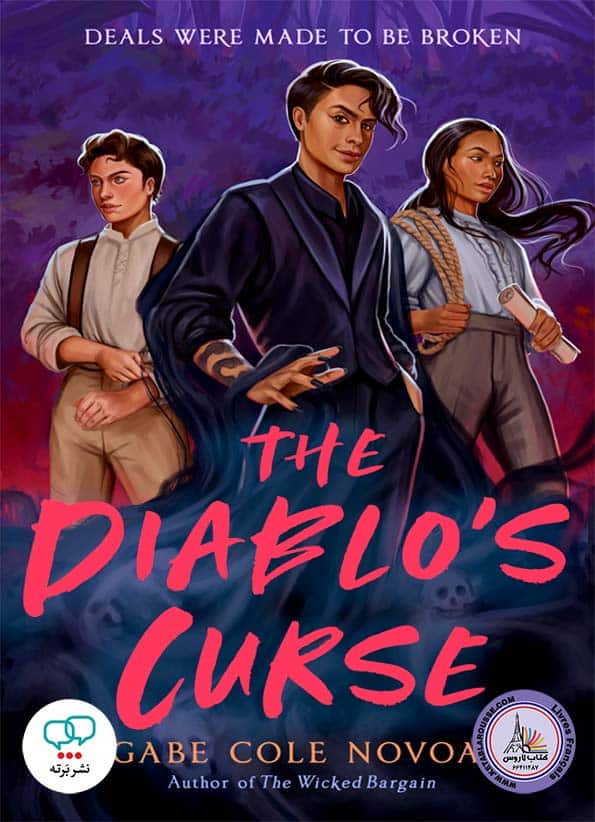 رمان انگلیسی The Diablos Curse
