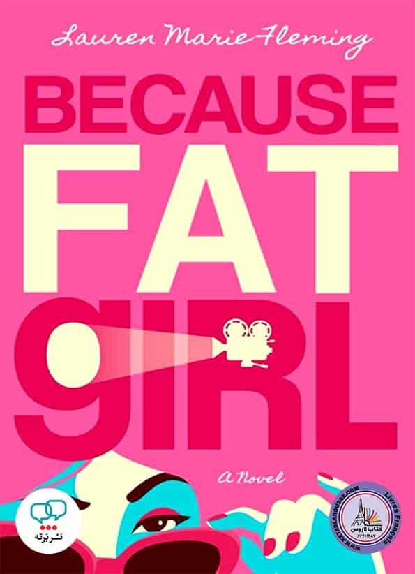 رمان انگلیسی Because Fat Girl