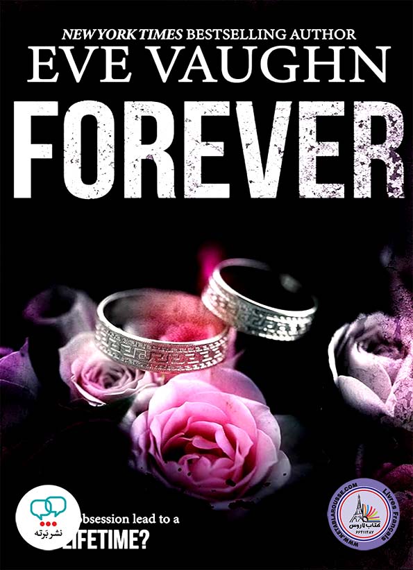 رمان انگلیسی Forever