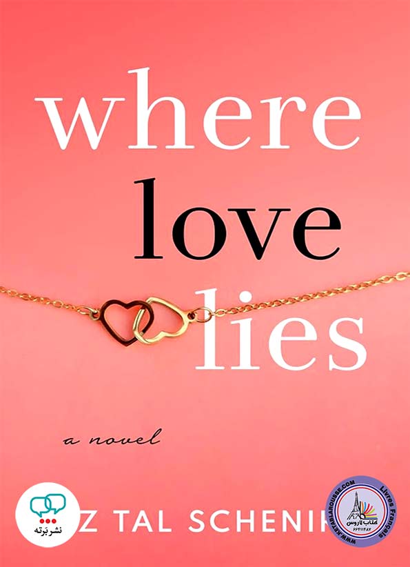 رمان انگلیسی Where Love Lies