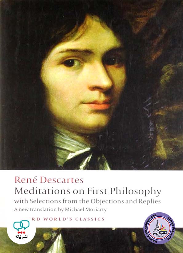 رمان انگلیسی Meditations on First Philosophy