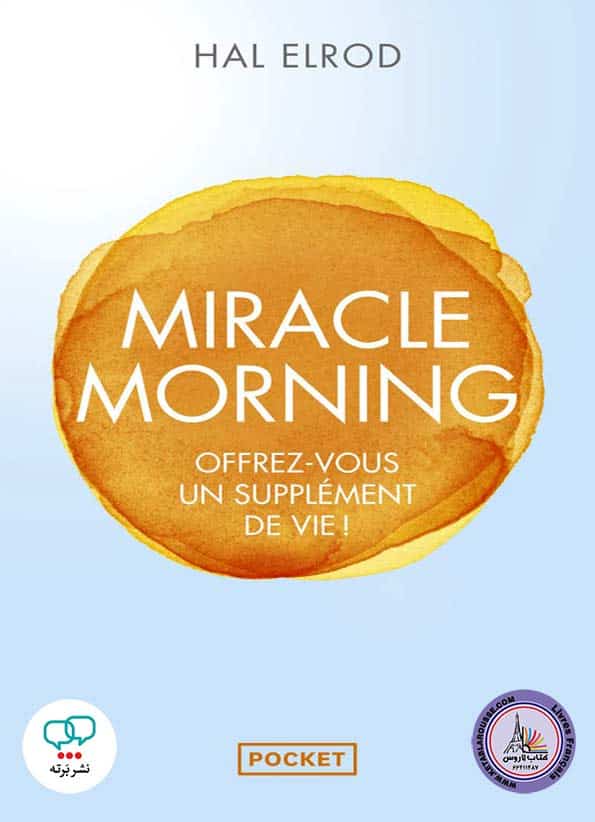 رمان فرانسوی Miracle morning