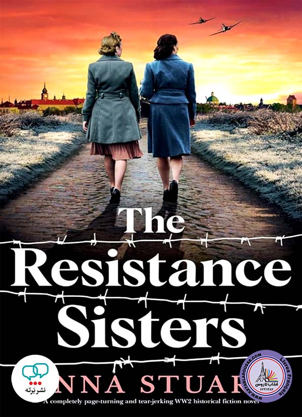 رمان انگلیسی The Resistance Sisters