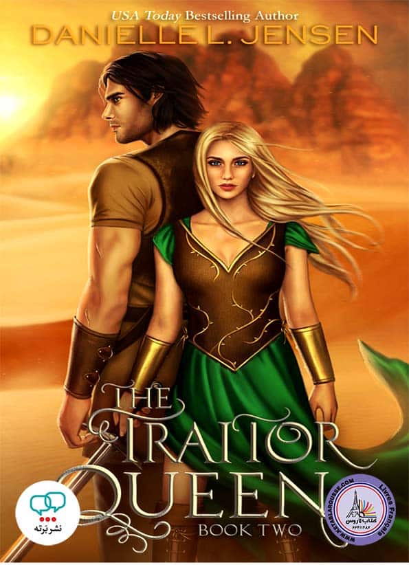 رمان انگلیسی The Traitor Queen