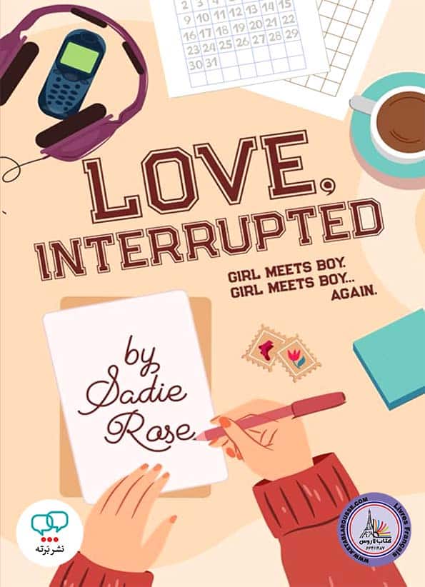رمان انگلیسی Love Interrupted