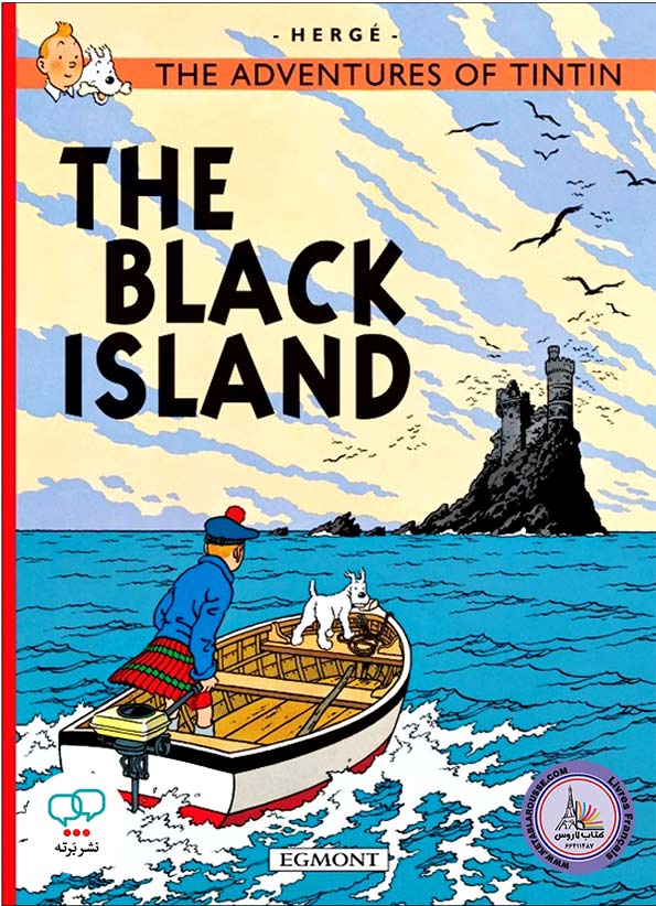 کتاب انگلیسی Tintin The Black Island