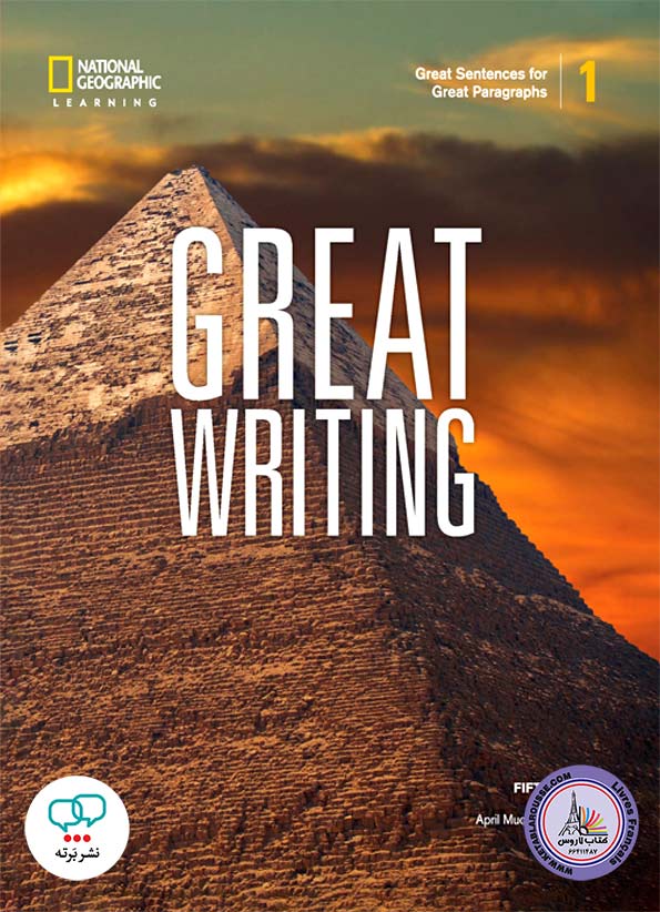 کتاب انگلیسی Great Writing 1 5th Edition