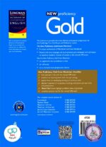 کتاب انگلیسی گلد New Proficiency Gold
