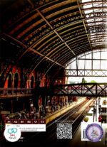 کتاب انگلیسی Outcomes Beginner 3rd edition