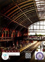 کتاب انگلیسی Outcomes Beginner 3rd edition