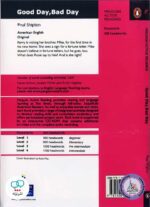 کتاب داستان انگلیسی Good Day Bad Day