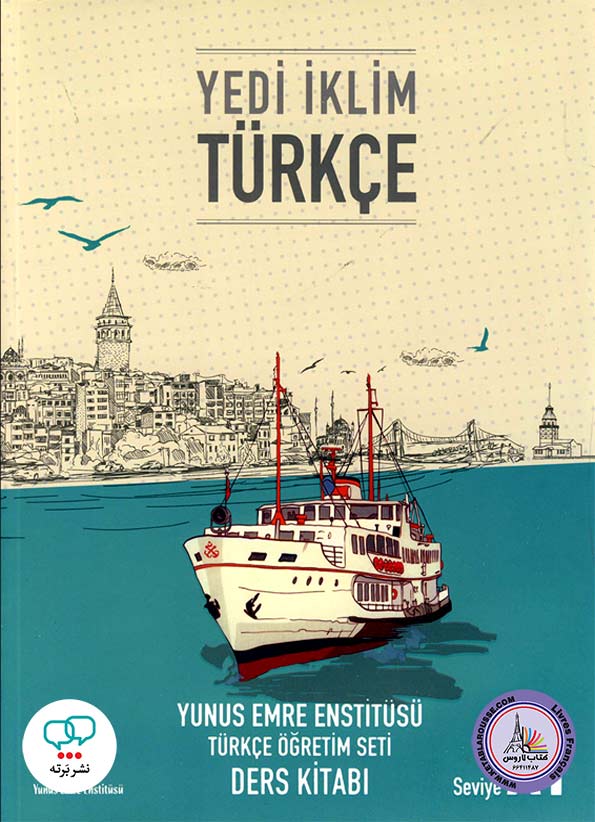 کتاب ترکی استانبولی یدی ایکلیم تورکچه Yedi Iklim Turkce A1