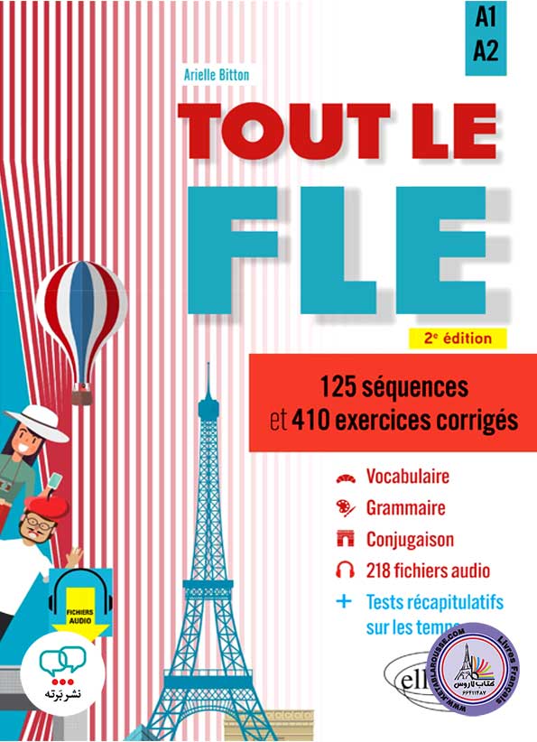 کتاب فرانسوی Tout le FLE A1 A2 2nd Edition