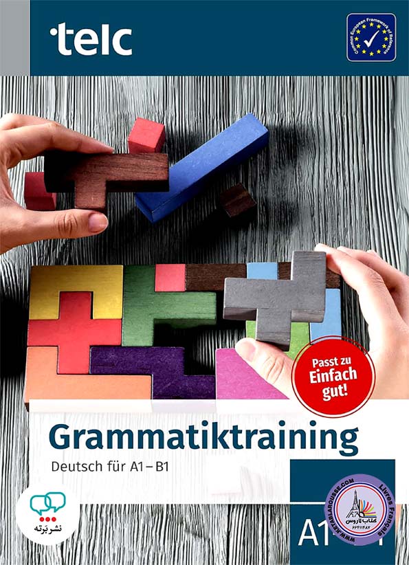 کتاب گرامر آلمانی Grammatiktraining Deutsch fur A1 B1