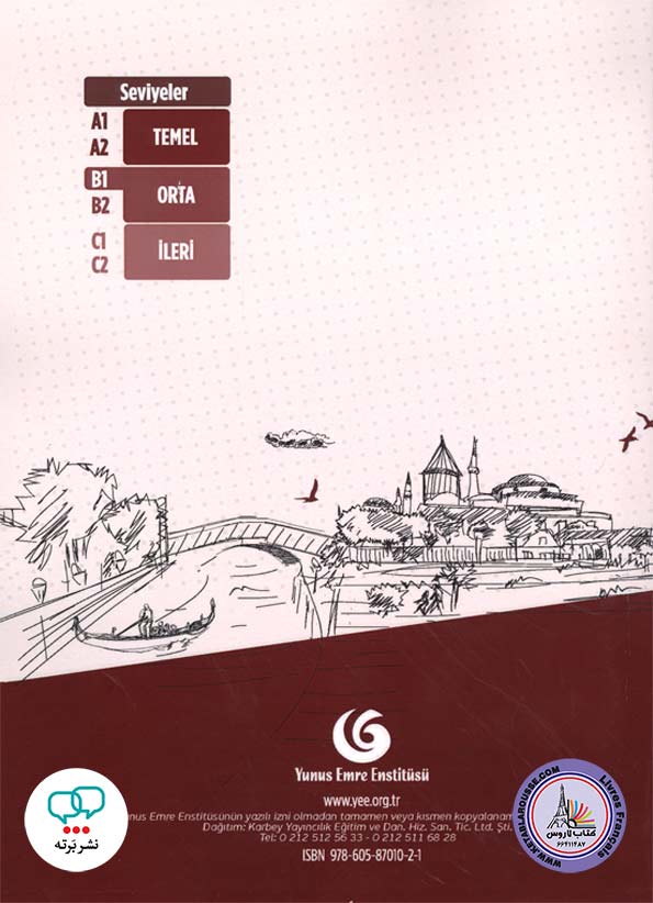 کتاب ترکی معلم یدی ایکلیم تورکچه Yedi Iklim Turkce B1 Ogretmen Kitabi