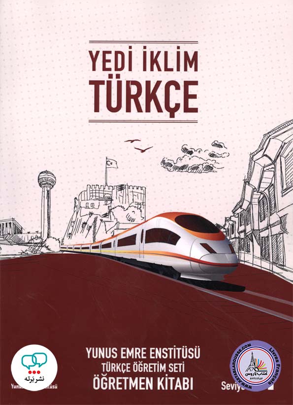 کتاب ترکی معلم یدی ایکلیم تورکچه Yedi Iklim Turkce B1 Ogretmen Kitabi