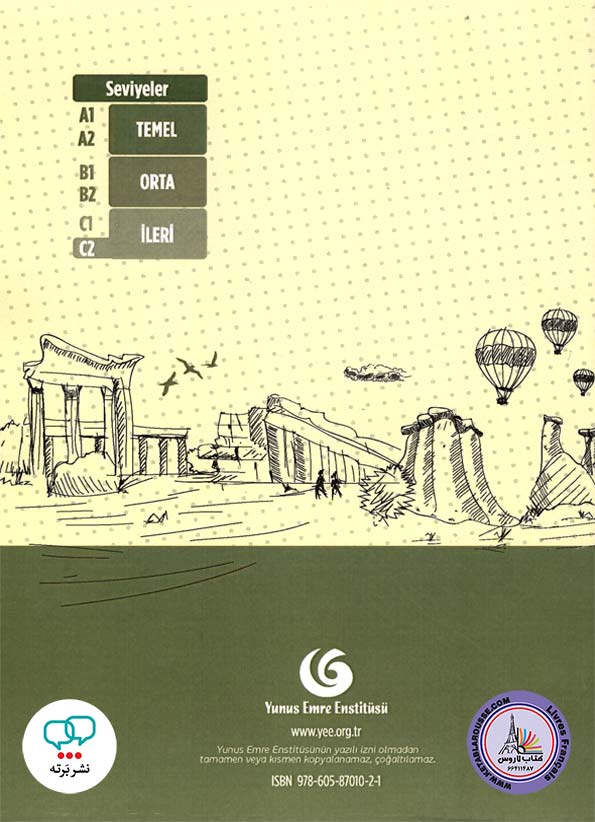 کتاب ترکی معلم یدی ایکلیم تورکچه Yedi Iklim Turkce C2 Ogretmen Kitabi