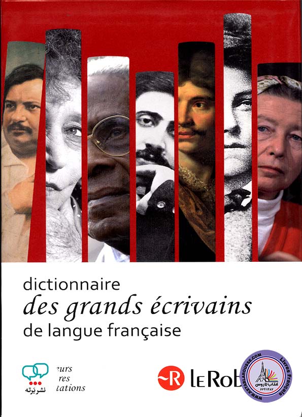 کتاب فرانسوی Dictionnaire des grands ecrivains de langue francaise