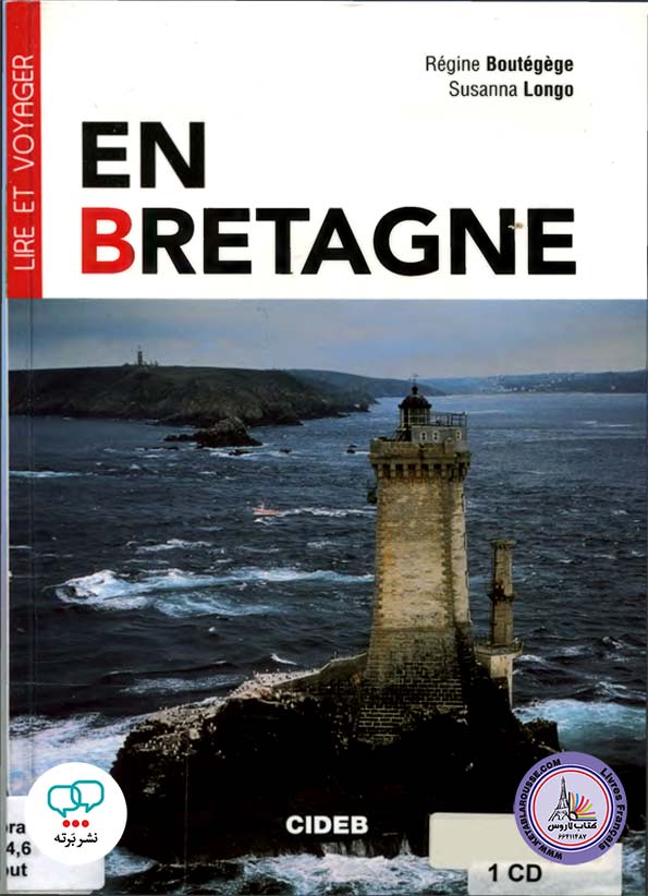 کتاب فرانسوی En Bretagne