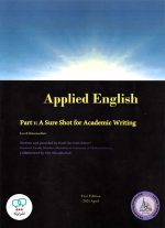 کتاب انگلیسی Applied English Part 1 A Sure Shot for Academic Writing