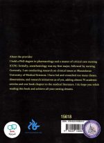 کتاب انگلیسی Applied English Part 3 A Sure Shot for Speaking