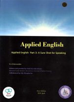 کتاب انگلیسی Applied English Part 3 A Sure Shot for Speaking