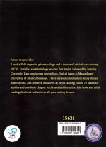 کتاب انگلیسی Applied English Part 4