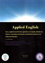 کتاب انگلیسی Applied English Part 4
