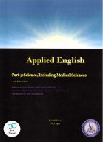 کتاب انگلیسی Applied English Part 5 Science Including Medical Sciences