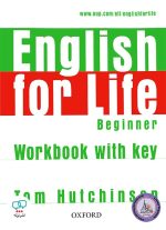 كتاب انگلیسی English for Life Beginner