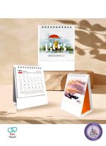 تقویم رومیزی مینی راشا