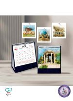 تقویم رومیزی تمدن