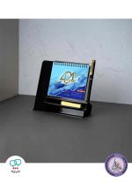 تقویم رومیزی آیهان