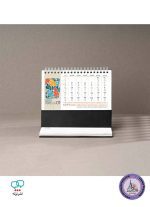 تقویم رومیزی پرنیان