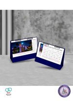 تقویم رومیزی مهتاب