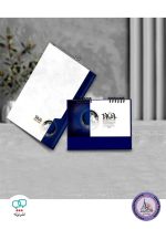 تقویم رومیزی مهتاب