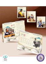 تقویم رومیزی نگار