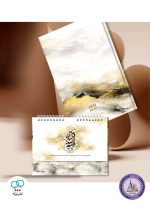 تقویم رومیزی نگار