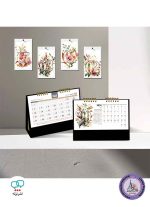 تقویم رومیزی کهربا