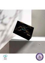 تقویم رومیزی کهربا