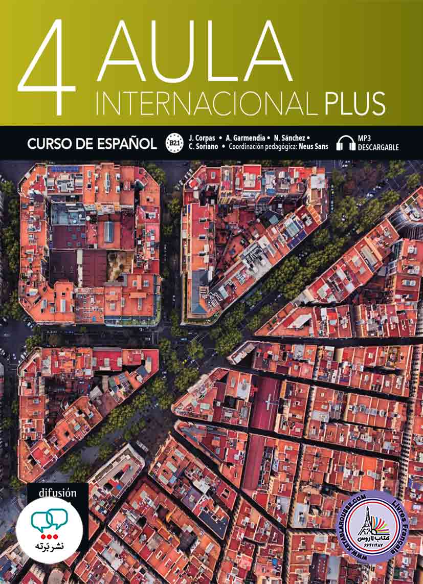 کتاب-اسپانیایی-آئولا-Aula-Internacional-Plus-4-B2.1